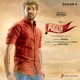 Pugazh Original Motion Picture Soundtrack