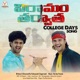 College Days Song From Viramam Tharvatha Original Motion Picture Soundtrack Single