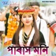 Parash Moni