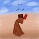 ع لبه الصبر Single