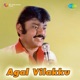 Agal Vilakku Original Motion Picture Soundtrack EP