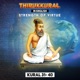 Thirukkural In English Strength of Virtue