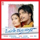 Olave Mandara Original Motion Picture Soundtrack