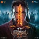 Demonte Colony 2 Telugu Original Motion Picture Soundtrack EP