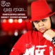 Meena Dasa Asha feat Dushyanth Weeraman Single