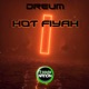 Hot Fiyah Single