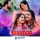 Garchu Namaskar EP