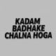 KADAM BADHAKE CHALNA HOGA Single