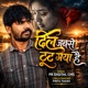 Dil Jabse Toot Gaya Hai Single