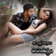 Reddyude Rajjiyam Original Motion Picture Soundtrack EP