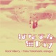はなまる毎day Single