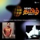 News Tamil 24x7 Single
