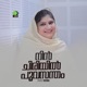 Nin Chiriyil Poovasantham Single