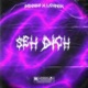 Seh Dich feat L NN0X Single