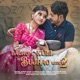 Bachom kuli bujhao ledeya 2 Single