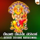 Devadi Devane Narasimha Single