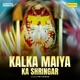 Kalka Maiya Ka Shringar Single