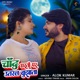 Chand Dharti Par Utral Bujhata Single