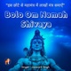 Bolo Om Namah Shivya Single