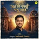 Mon Ki Koro Totto Tare Single
