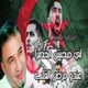 لي ميحبش الخضرا عندو مرض القلب Single