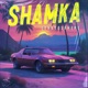 Stratosphere Single