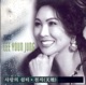사랑의 쉼터