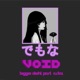 Void feat Rutra Single