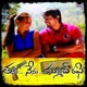Tanu Nenu Mohammed Rafi Original Motion Picture Soundtrack EP