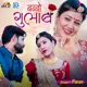 Banno Gulab Original Single