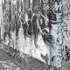 Heroes Live in Europe 2016 EP
