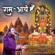 Ram Aaye Hain Single