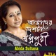 Amader Deshta Swapnopuri Single