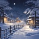 park stroll Single