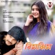 Rimjhim Single
