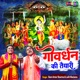 Goverdhan Ki Tyari Single