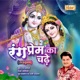 Rang Prem Ka Chadhe From RadhaKrishn Single