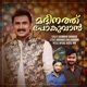Madeenath Pokuvan Single