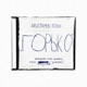 ГОРЬКО Single