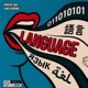 Language Single