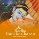 Radha Rani Ke Charan Single