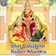 Shri Lakshmi Kuber Mantra Single