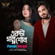 Ekta Golpo Shon Single