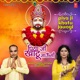 Piya Ji Khatu Jaungi Single