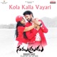 Kola Kalla Vayari From Samudrudu Single