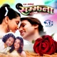 Samjhana Original Motion Picture Soundtrack EP