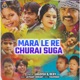 Mara Le Re Churai Suga Single