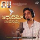 Adhaarama Naa Yesayya feat Jithin Raj Pranam Kamlakhar Single