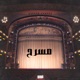 Masrah feat FAKHAA Single