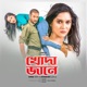 Khoda Jane Single